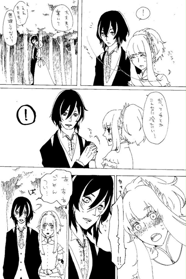 大人メルエリ2