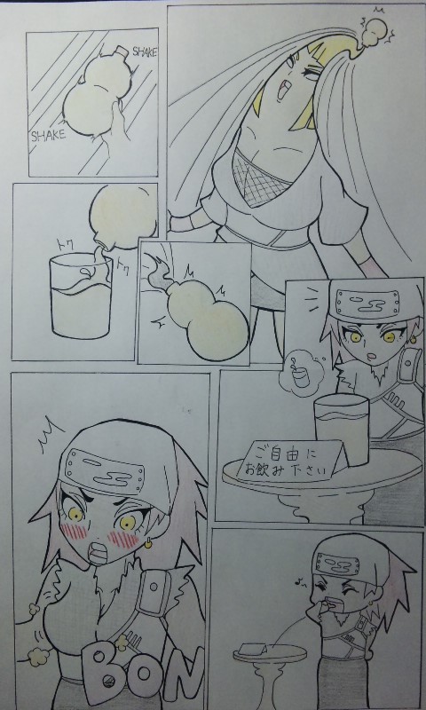 液体化