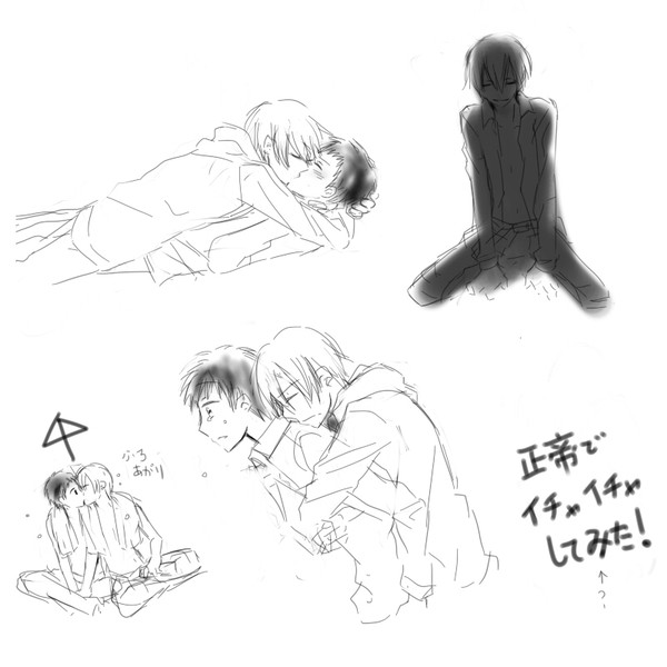 【腐】正帝かわいいよね