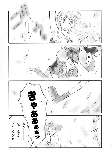 マクロスF TV版最終回直後漫画