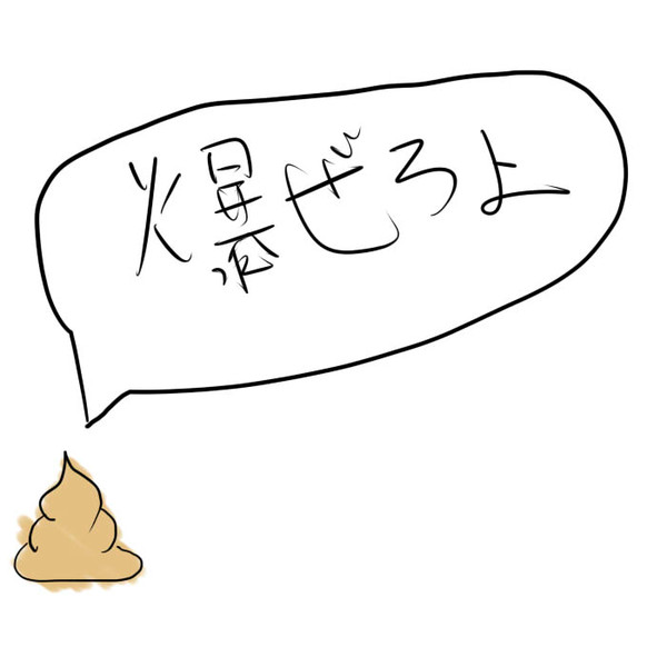 バレンタインデー