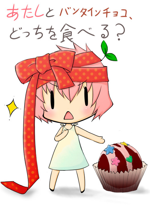 バレンタイン！！