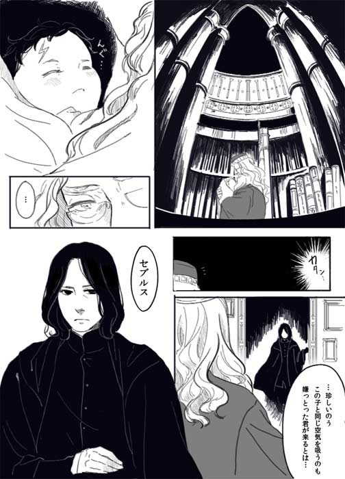 437.15と16の間（７巻ネタバレ）