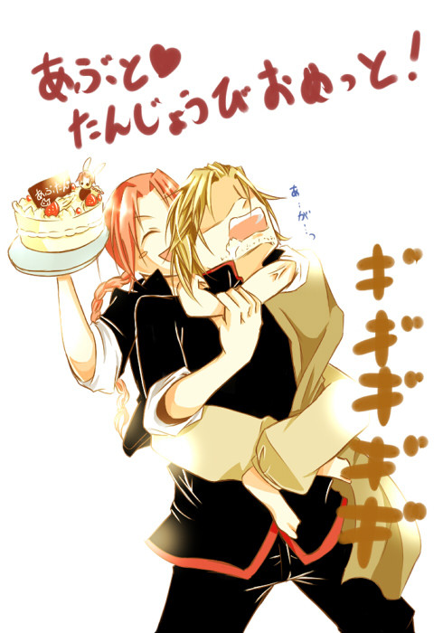 祝☆あぶたん