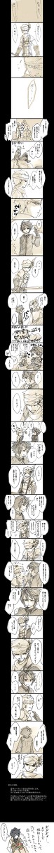 【PFⅤ】ルーカス様とおれ
