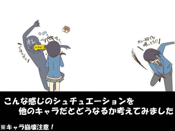 薫「ハッピーバレンタイン……そぉい!!」