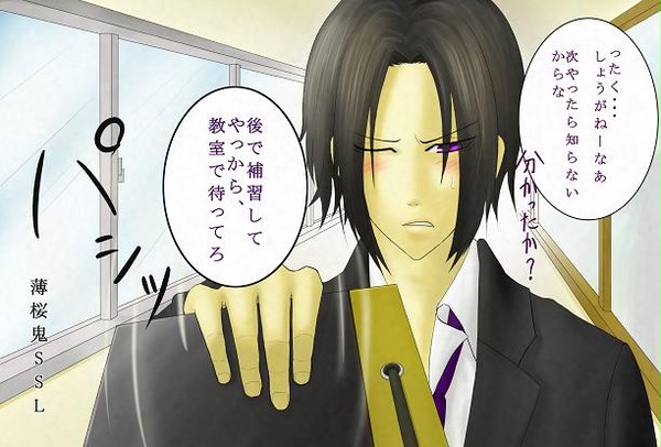 土方先生に呆れられ隊士！