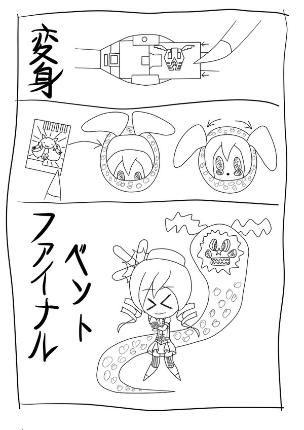 魔法ライダーマミ☆マギカ？