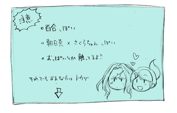 【ダンガンロンパ】格闘家とスイマー【百合っぽい】