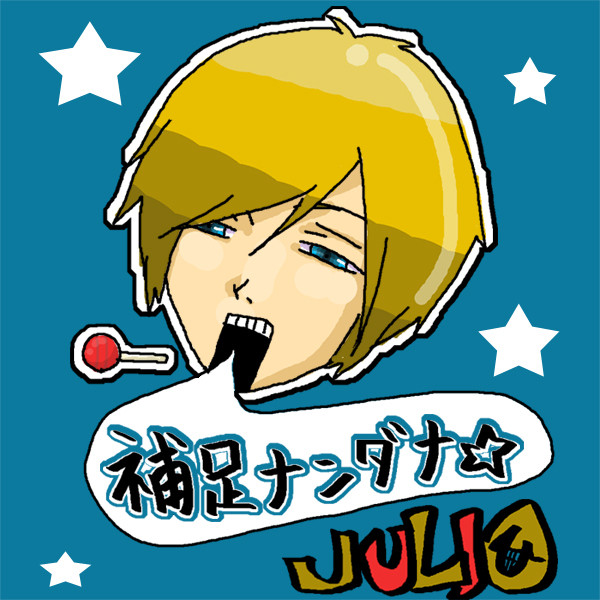 【ピク新型】ジュリオ【補足】