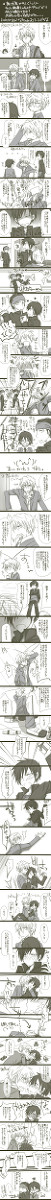 【腐】シズイザでバレンタイン@来神時代ver.