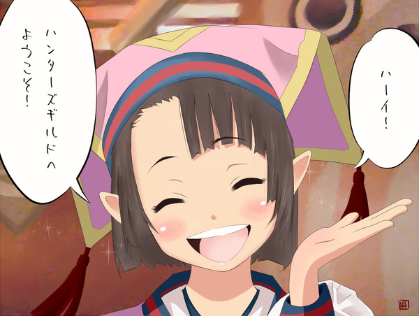 集会浴場下位の娘