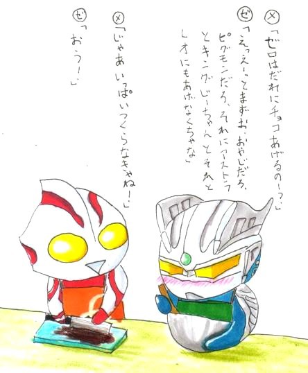 ウルトラで手作りバレンタイン！！