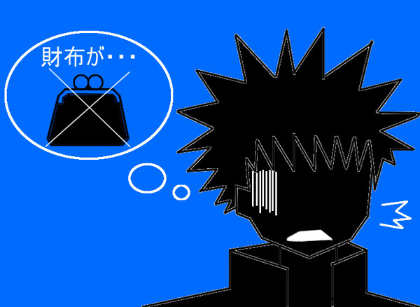 あ！・・・・不幸だ・・・・