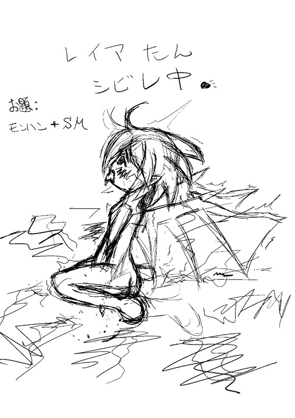 ランダムお題：モンハン＋SM