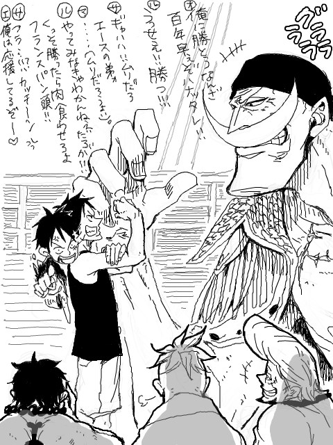 白ひげ海賊団中心手ぶろlog03