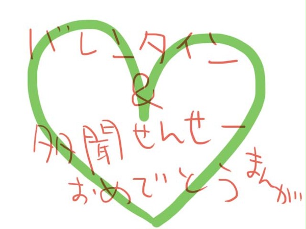ＶＤ間に合わなかった漫画