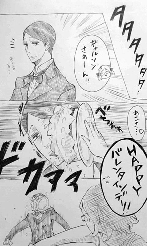 エキサイティング!