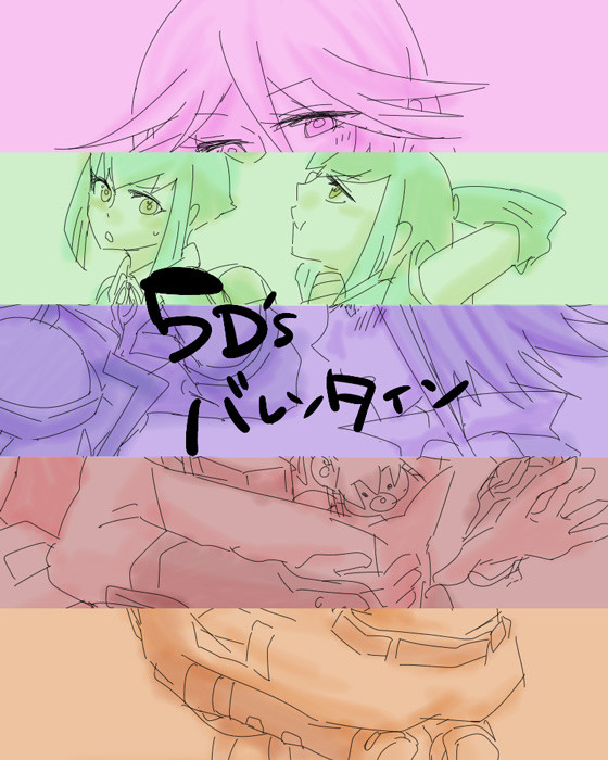 落書き詰め合わせ