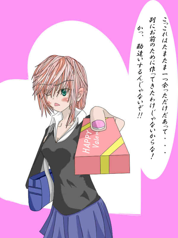 バレンタインデー