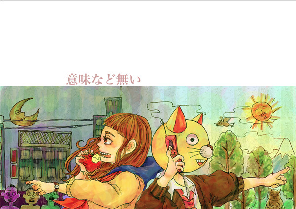 無料配布