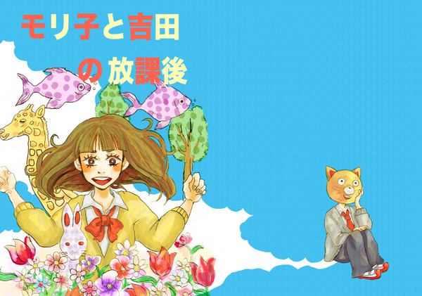 コミティア95でだしたやつのサンプル
