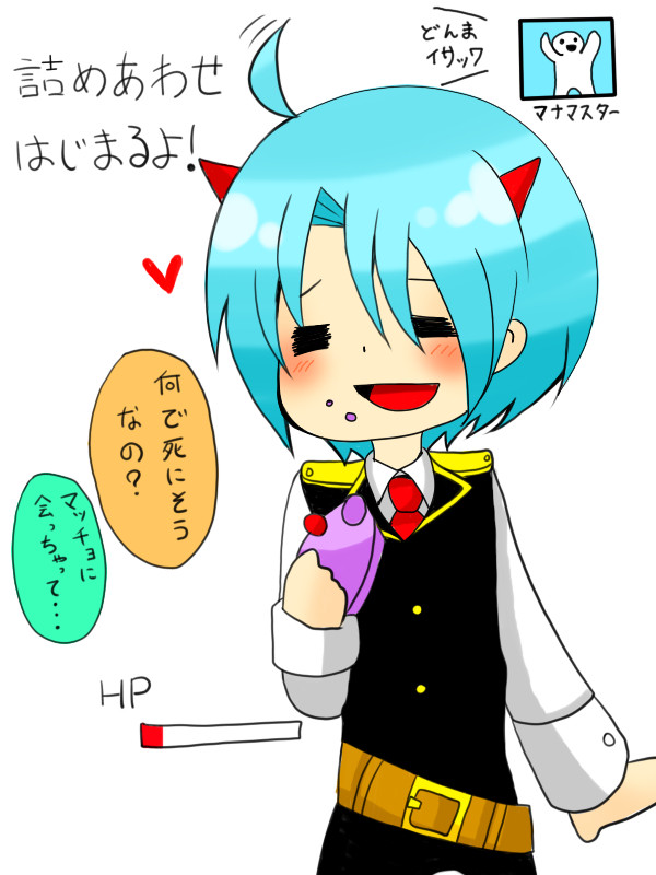 【ぴくうぃば】ぎゅぎゅーっと
