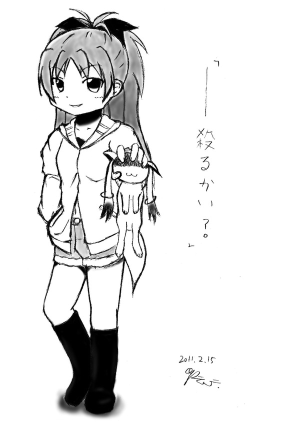 「―――殺(ヤ)るかい？」