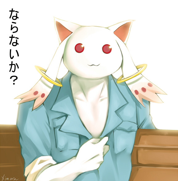 ならないか