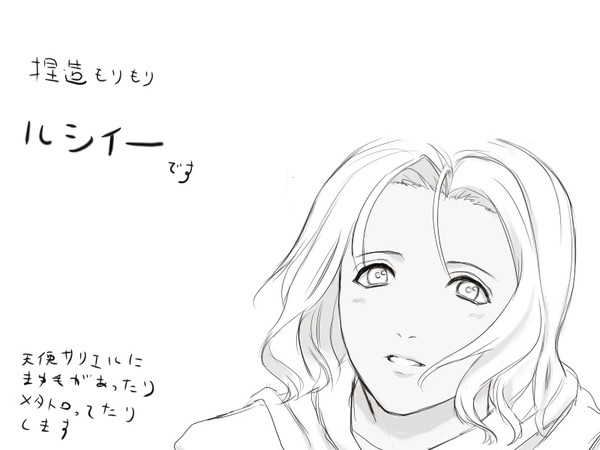 愛くるしい【腐・ルシイー】