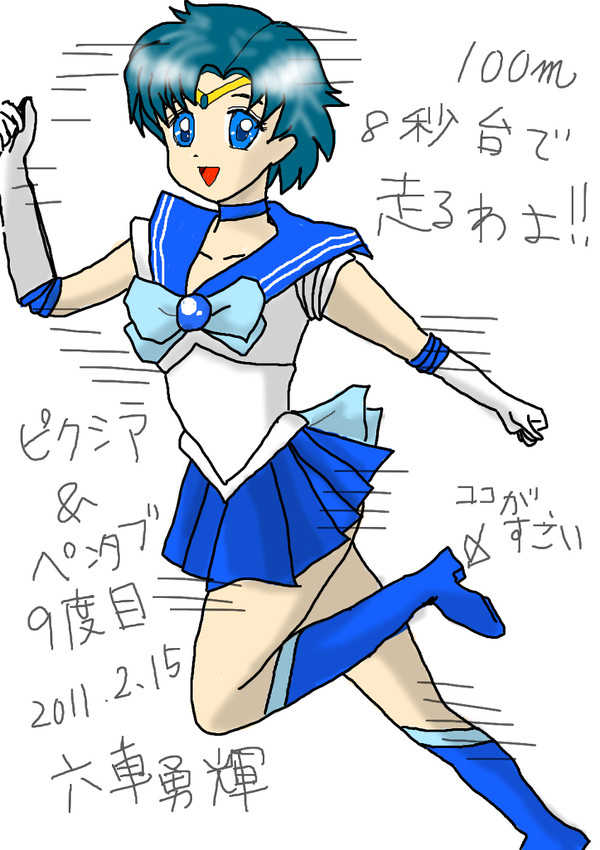 9度目の作品