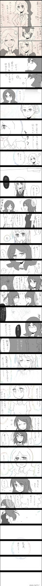 鬼塔