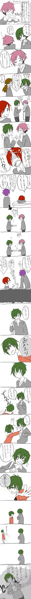 ばれんたいうら
