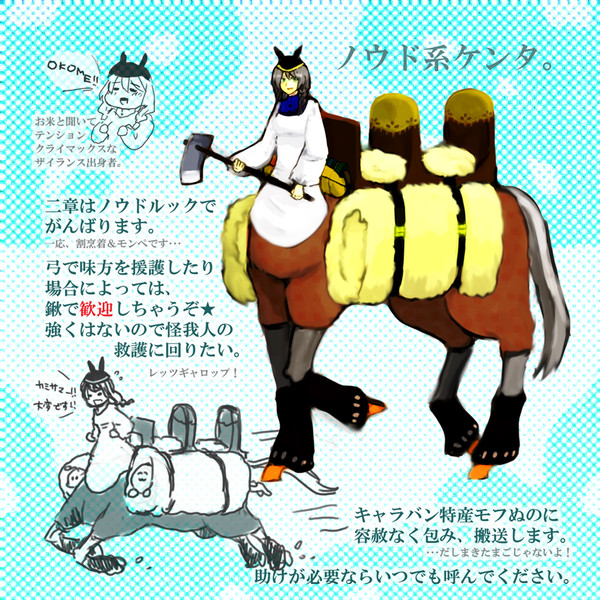 【PF5】 \お米たべたい/