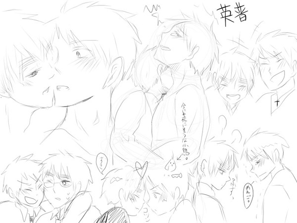 【英普】不憫ズ