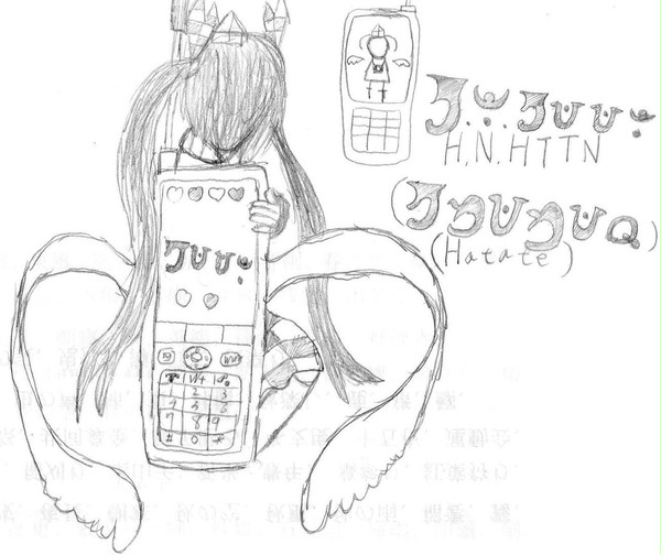 携帯電話のメンヘラ魔女