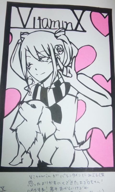 暇切り絵