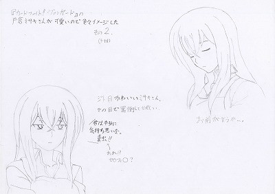 「カードファイト!!ヴァンガード」の戸倉ミサキさんが可愛すぎる2