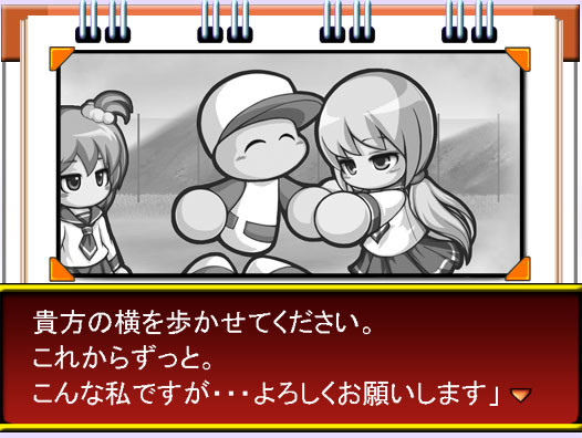 自分の意思で