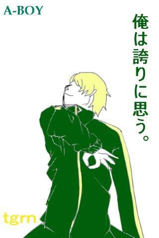tgrn