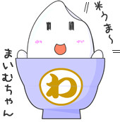 鷲宮のお米神「まいむちゃん」鷲宮SNSマスコットキャラクター候補