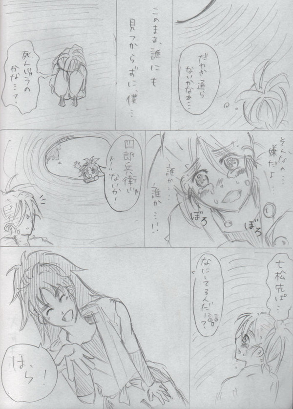 こわくない