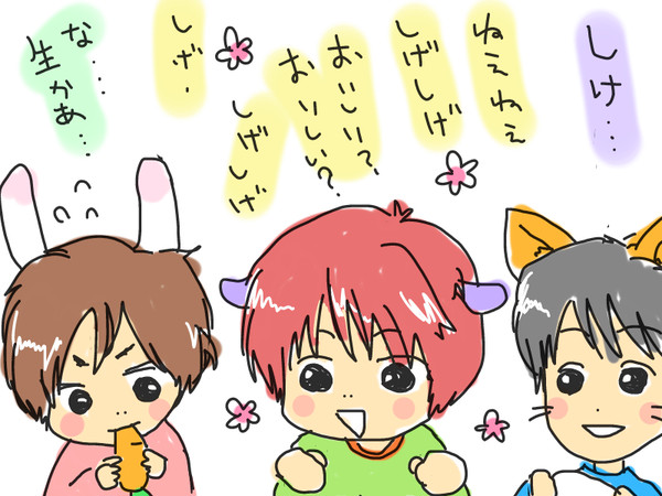 想像してみました