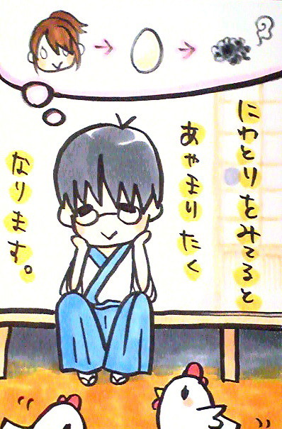 おとうと