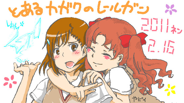 とんでもないレール癌