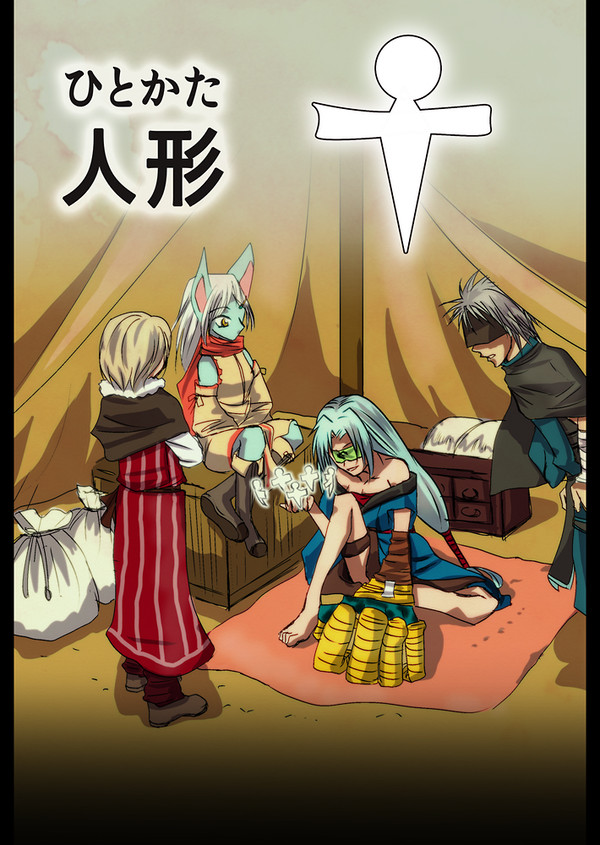 【ザイランス】カリンディ様情報求む！【PFⅤ】