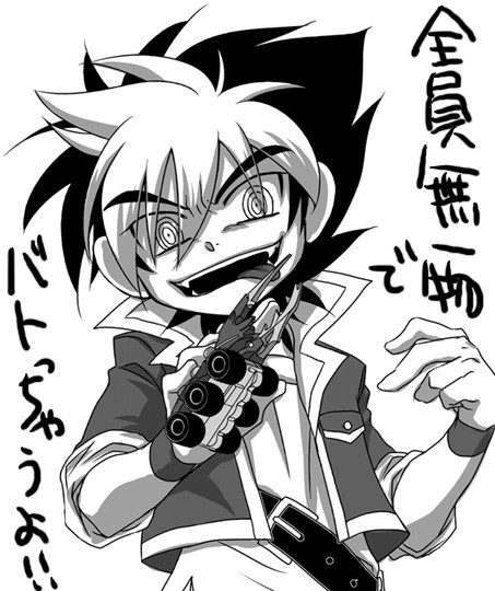 夏の犯行予告的な。
