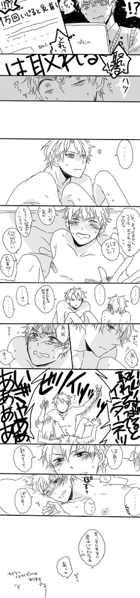 【腐向け】ちくばん【米英】
