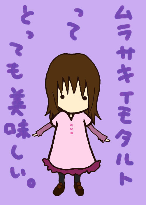 ムラサキイモタルトってとっても美味しい。