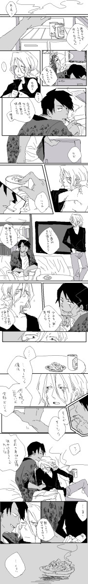 【腐】マーキング